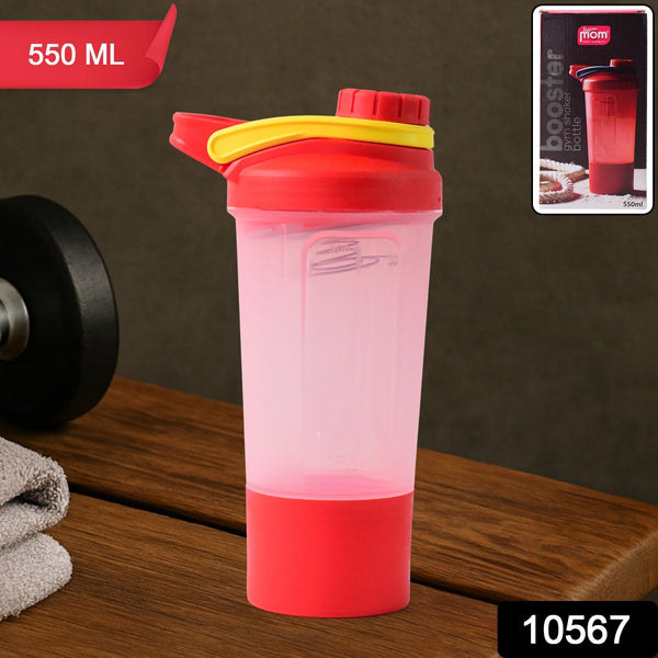 Supermom Premium Gym Shaker Bottle