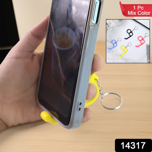 Quick Dock Dual-Finger Grip Stand Keyring